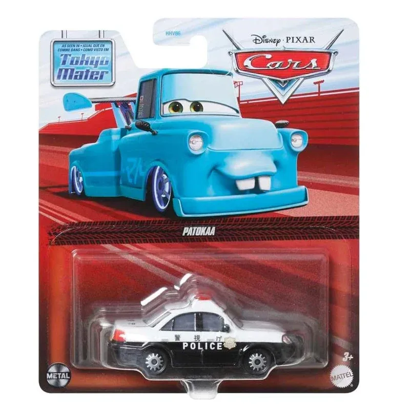 Cars Patokaa HKY53