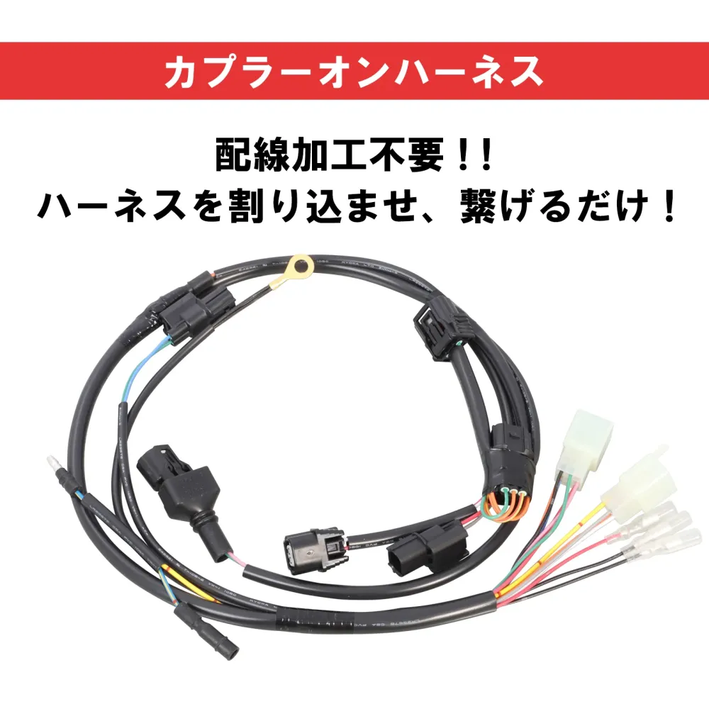 Scatola aggiuntiva Kitaco IMAP V2 con bloccatore di correzione della sonda Lambda (Plug & Play) - Honda Monkey JB02